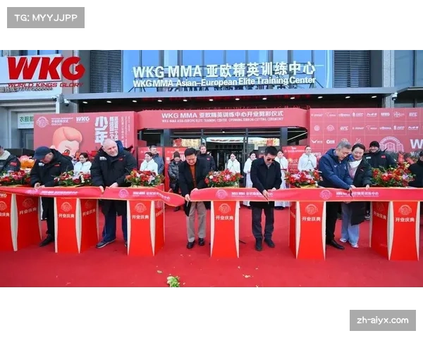 WKG创始人佟力与格斗迷创始人侯创业出席训练中心开业