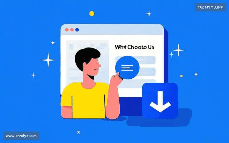 全周期服务生态